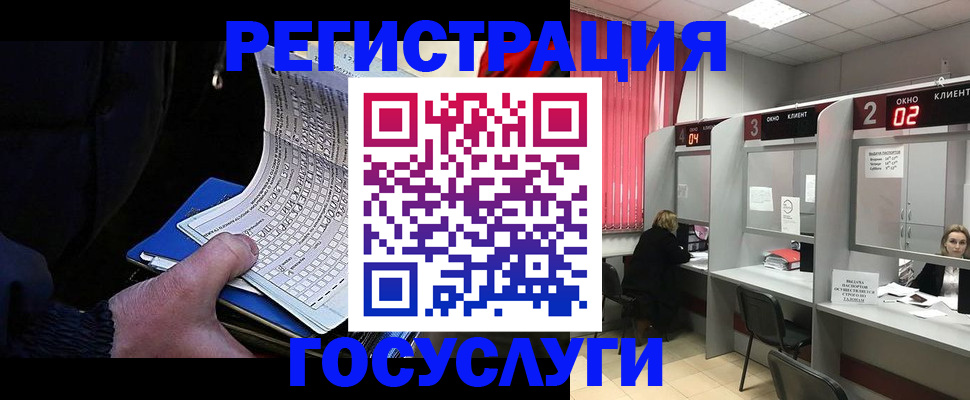 регистрация в Алатыре